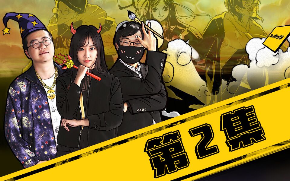 允星河吟诗引惊叹 选手谐音梗挑战李诞底线