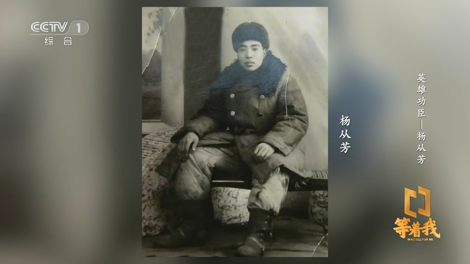 《等着我》 20231205