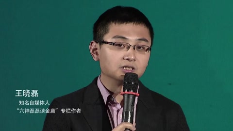 王晓磊（六神磊磊）内容价值的回归，让自媒体潜力无限