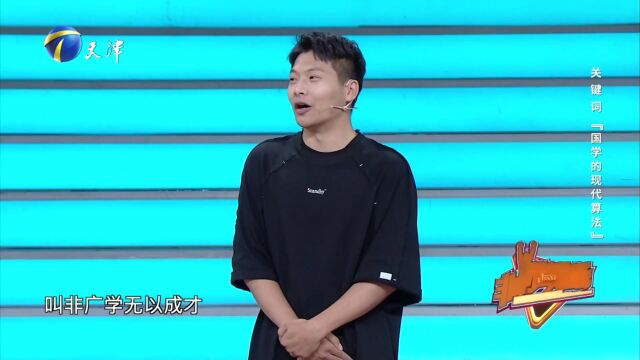 创业面对面——枣香淬炼的人生