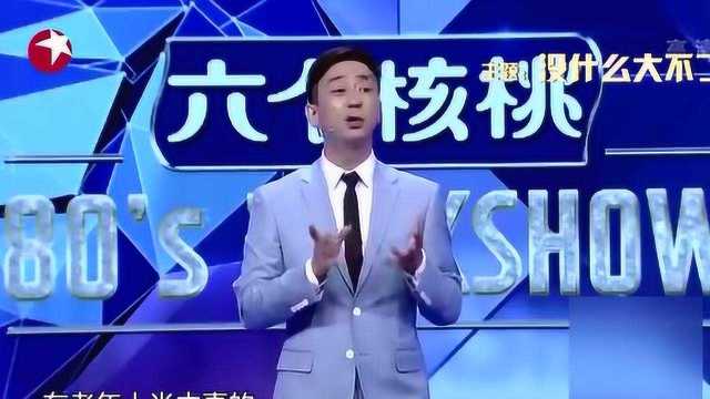 怎樣應對那些小心眼的人