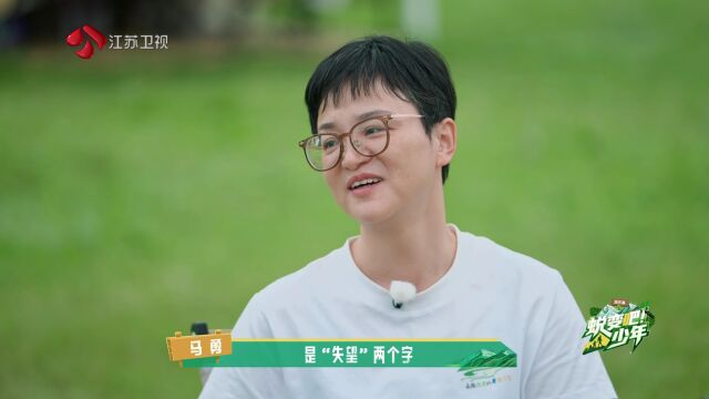 第6期：前进！向着更好的自己