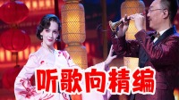 听歌向精编：可以无限循环的歌单合集