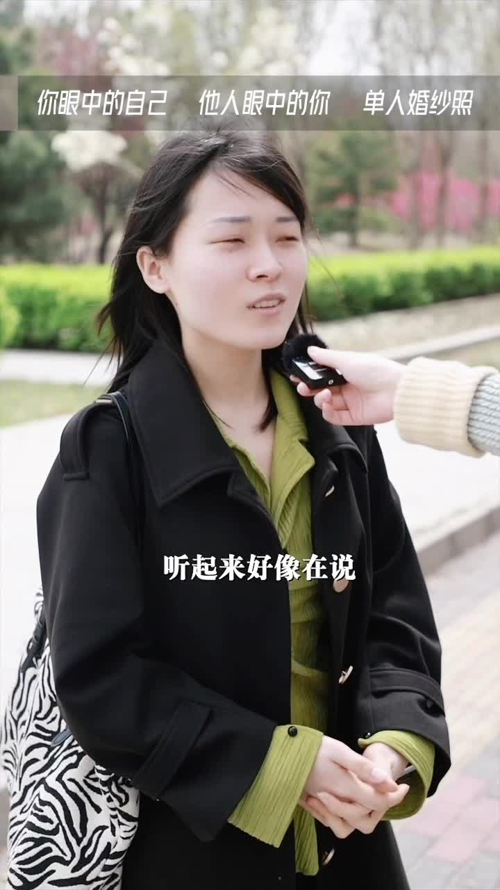 給100個小姐姐拍單人婚紗照12/100 誰讓你容貌焦慮#反容貌焦慮#婚紗照