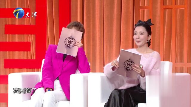 著名演员杨奇雨做客群英会  反派演多了对英雄人物也有了深厚了解