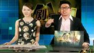 《海陽劇樂部》世界杯來啦