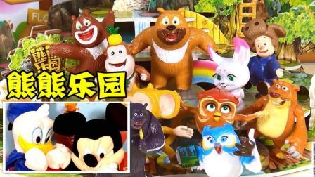 米奇妙妙屋和唐老鸭给大家介绍熊熊乐园的小伙伴们 03
