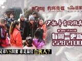 不被辜负的假期成都篇（下）