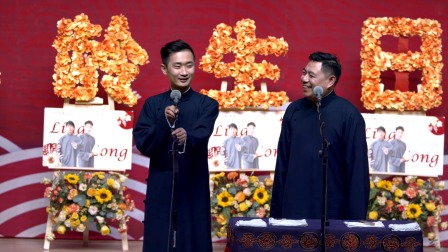《寿比南山》李九春 韩鹤晓