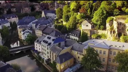 卢森堡 走进这个有着“千堡之国”外号的魅力王国