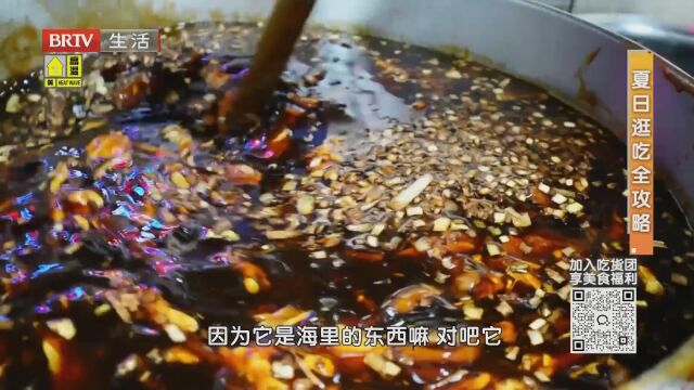 夏日逛吃全攻略
