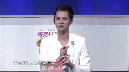 求助者为变性忍痛自宫