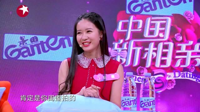 这是什么神仙闺蜜，完美掌握女嘉宾萌点直戳“萧敬腾”