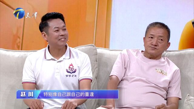 重逢——60岁老人背井离乡十年遇贵人