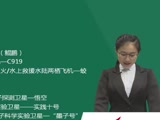 2017國(guó)考常識(shí)判斷(五)