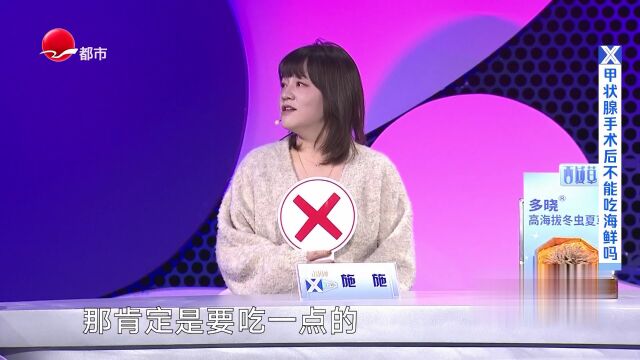 甲状腺癌精准治疗