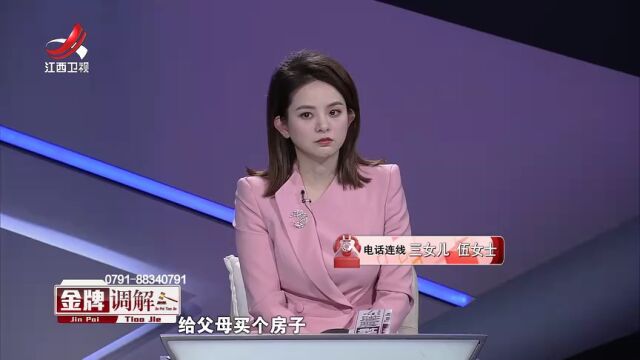 母女五人的乱战（上）