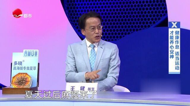 芒种节气  如何顺时养生