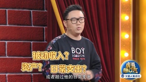 口红自由 水果自由 实现财务自由需要多少钱？