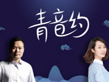 林少：把读书做成生意