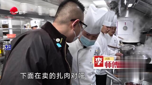 控江路顺德菜  生划鳝丝煲