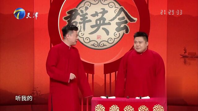 跨界专业户秦焰再次登场——诙谐幽默妙趣横生  包袱不断令人捧腹