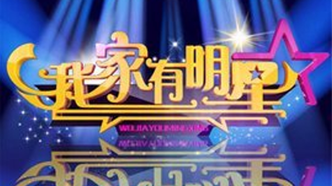 少數(shù)民族歌手