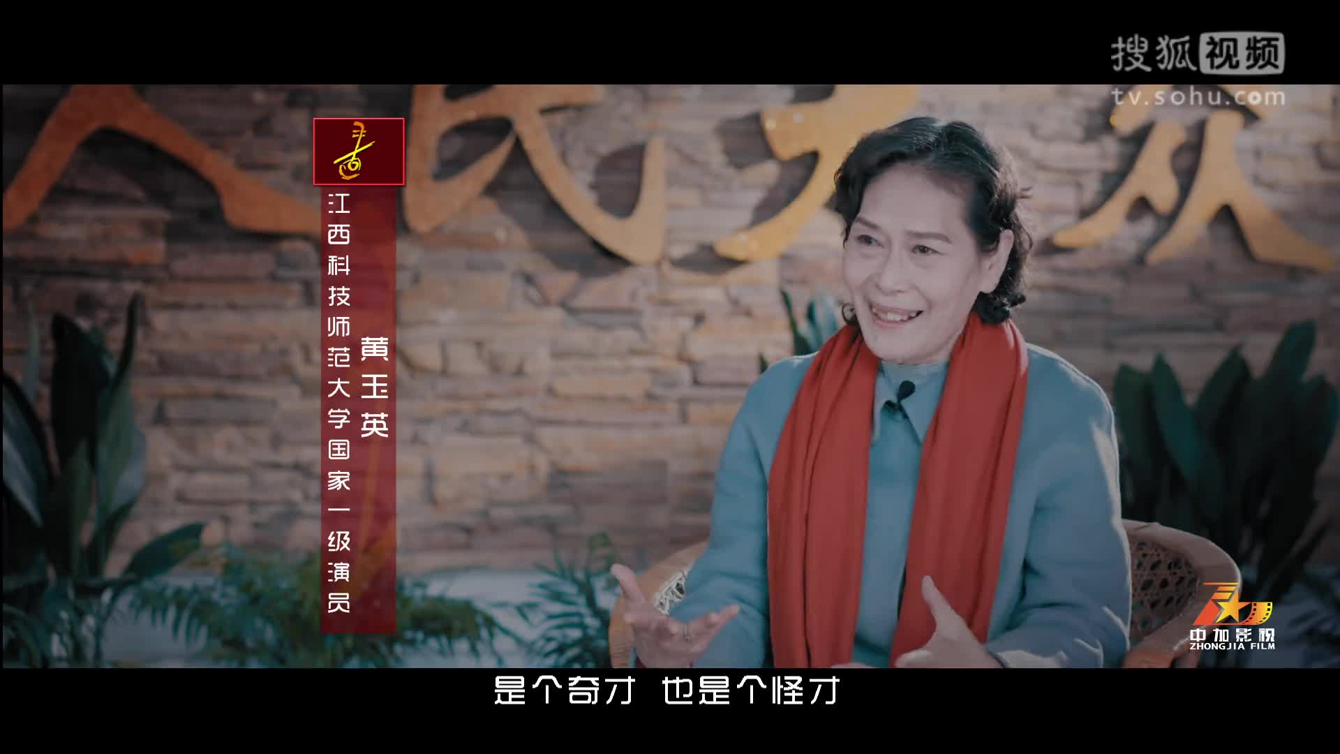 熊揚導演作品 【大咖分享錄 之弦在心上】