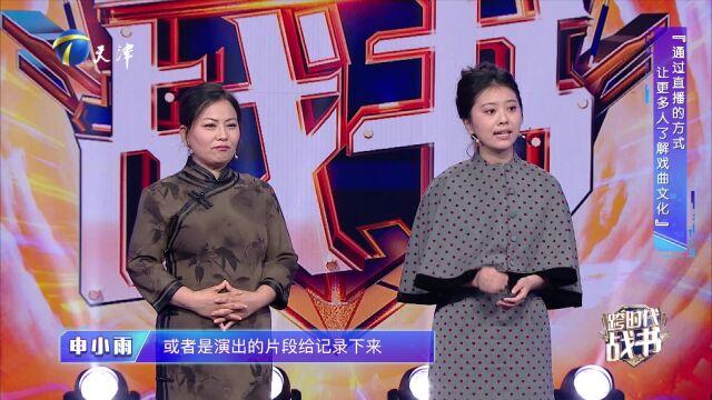 山花儿非遗传承人艺考失利不气馁 逆袭圆梦音乐路