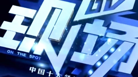 DV现场20210424