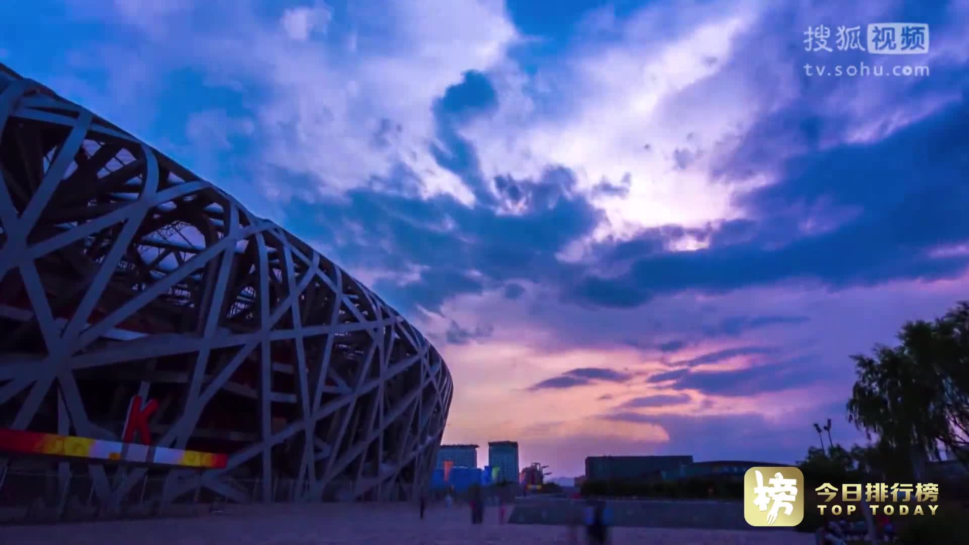 一个你从未涉足的神奇地方今日排行榜