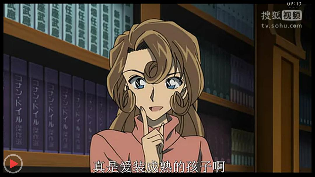名侦探柯南特典:工藤新一 迷之墙和黑色拉布犬事件