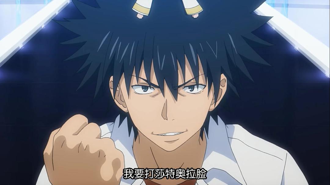 《魔法禁书目录 剧场版 恩底弥翁的奇迹》-高清