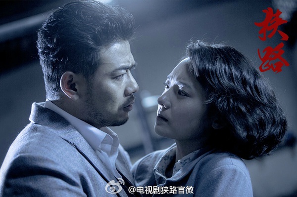 《狭路》全集-电视剧