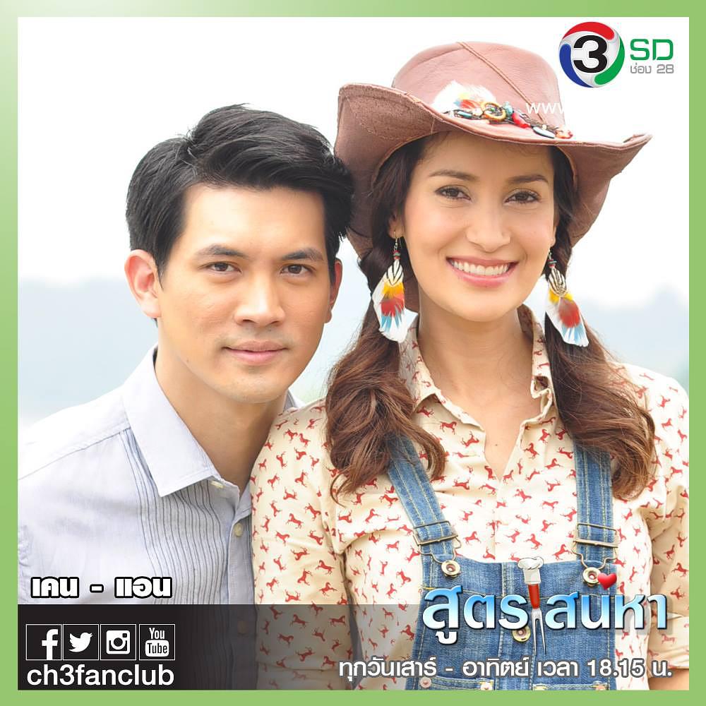 《爱的烹饪法 (2009)》全集-电视剧-在线观看-