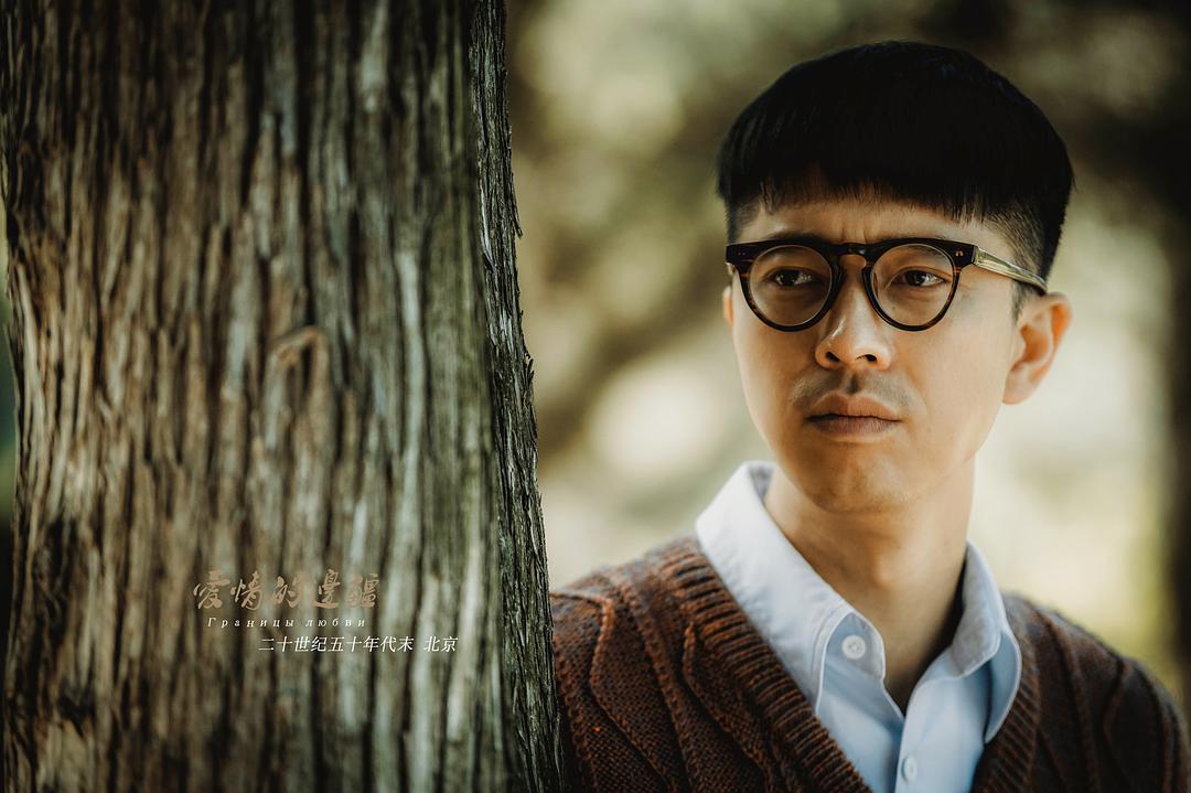 《爱情的边疆》全集-电视剧