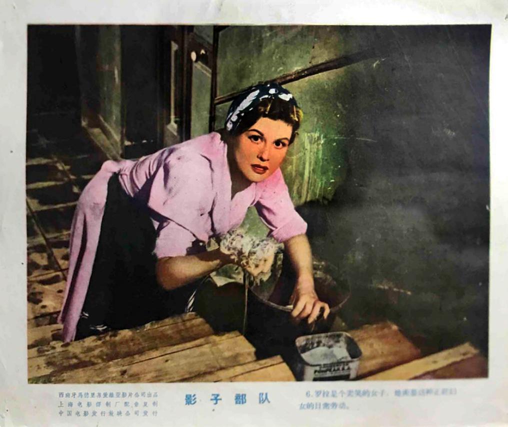 《影子部队》-高清电影-在线观看