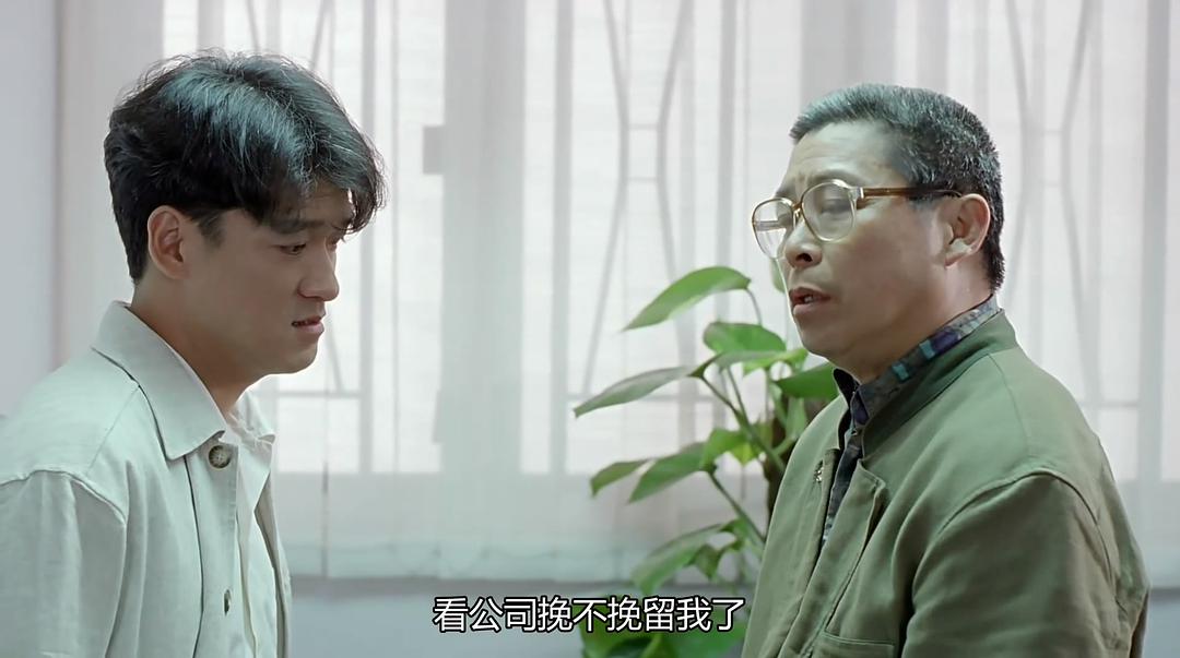 《叛逆情缘》全集-高清电影完整版