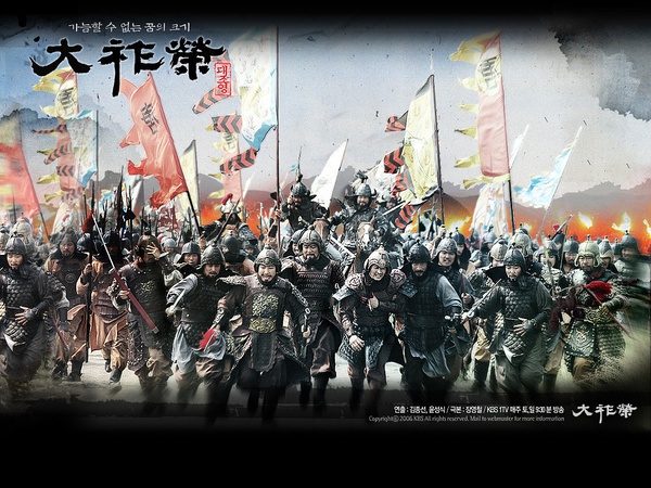 《大祚荣》全集-电视剧