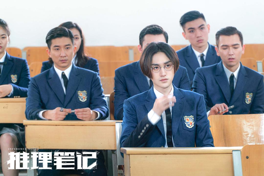 推理笔记电影版