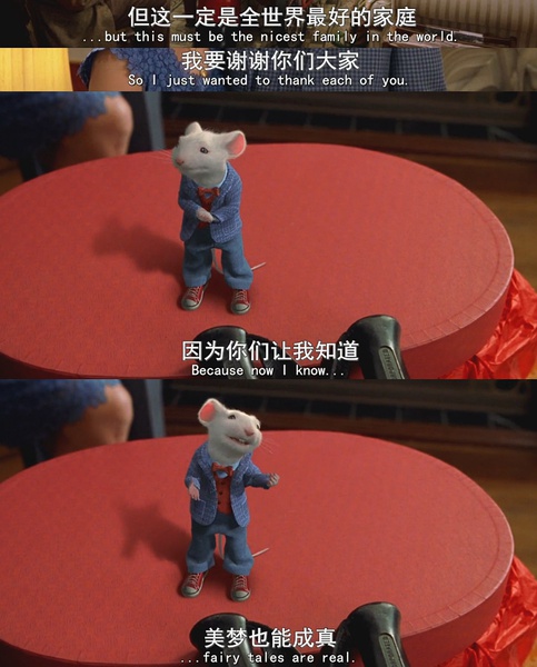 精灵鼠小弟