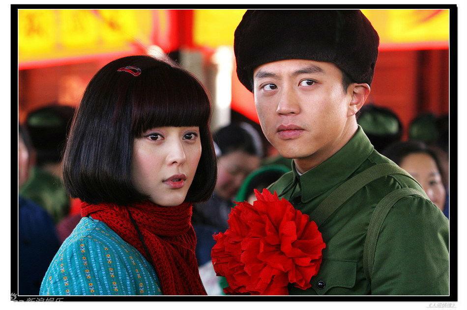 《人间情缘》全集-电视剧