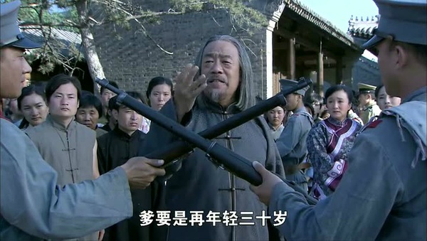 《打狗棍》全集-电视剧-在线观看-搜狗影视