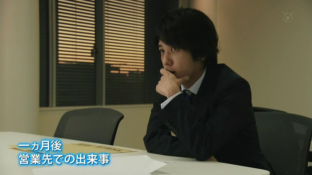 《打工仔的梦想房SP》-高清电影