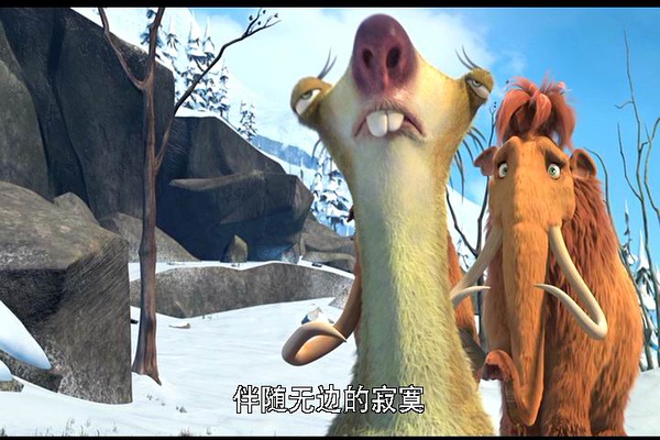 《冰川时代3》全集-高清电影完整版