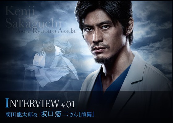 《医龙3》全集-电视剧-在线观看-搜狗影视