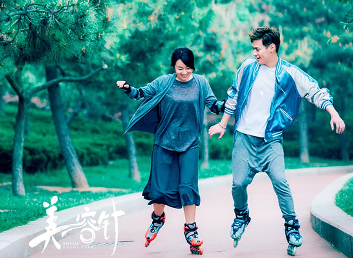 《美容针》-高清电影