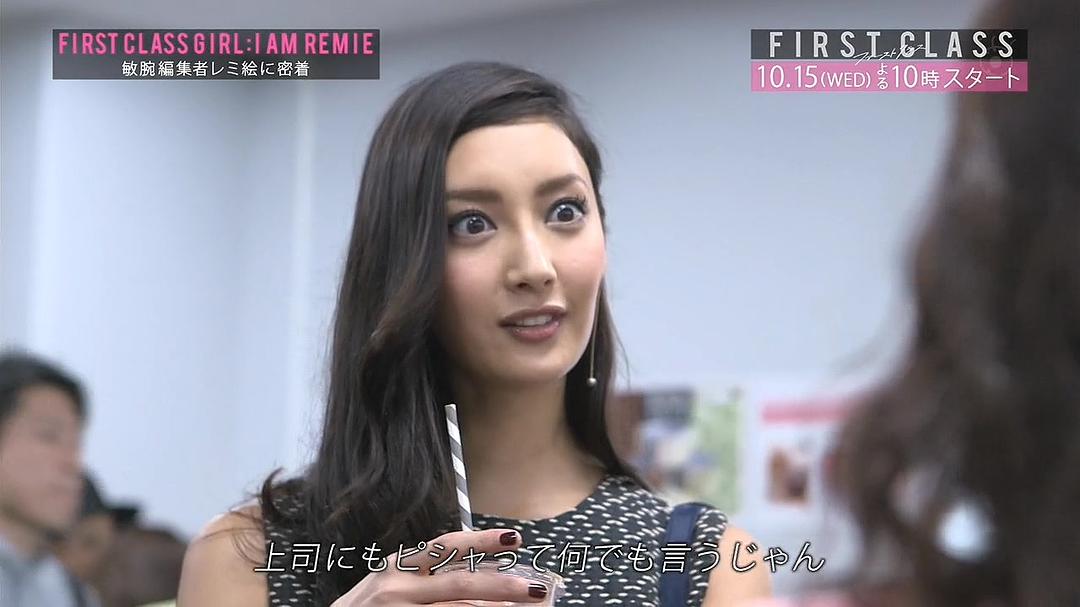 first class girl: i am remie～干练编辑瑞美绘忙碌的一天