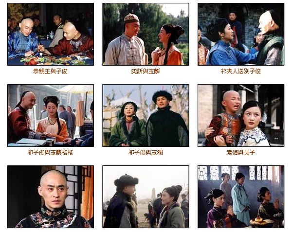 《龙票》全集-电视剧