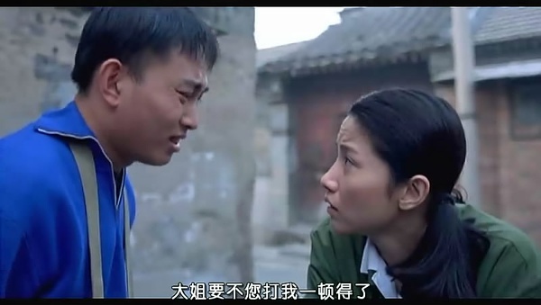 《爱情的牙齿》全集-高清电影完整版-在线观看